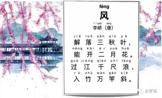 通房娇宠:古代背景小说中的情感纠葛与地位分析-第2张图片-佛山资讯网 通房娇宠:古代背景小说中的情感纠葛与地位分析-第2张图片-佛山资讯网