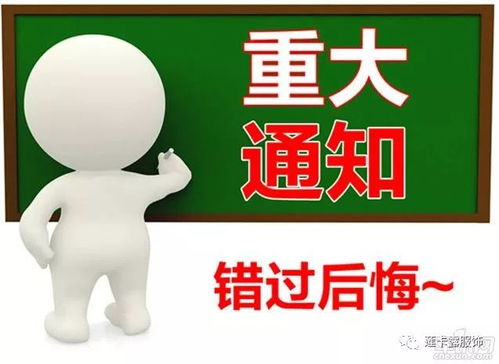 通房娇宠:古代背景小说中的情感纠葛与地位分析-第4张图片-佛山资讯网 通房娇宠:古代背景小说中的情感纠葛与地位分析-第4张图片-佛山资讯网