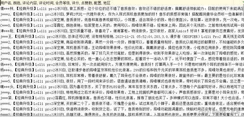 西海情歌歌词深度解析-情感内涵与音乐魅力-第3张图片-佛山资讯网 西海情歌歌词深度解析-情感内涵与音乐魅力-第3张图片-佛山资讯网