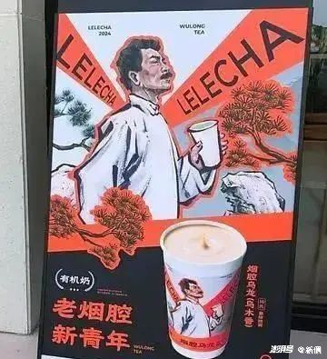 霸王茶姬,传统与时尚的完美融合-茶饮市场新趋势解析-第1张图片-佛山资讯网 霸王茶姬,传统与时尚的完美融合-茶饮市场新趋势解析-第1张图片-佛山资讯网