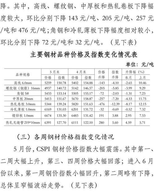 漫威电影,超级英雄的魅力与影响力-成功要素解析-第4张图片-佛山资讯网