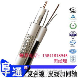 有线高清电视线SYWV-75,家庭影院高清传输解决方案解析-第3张图片-佛山资讯网 有线高清电视线SYWV-75,家庭影院高清传输解决方案解析-第3张图片-佛山资讯网