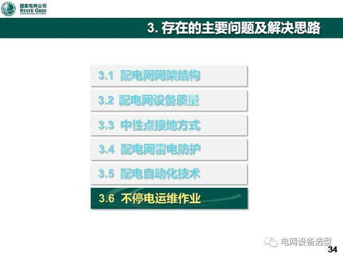 天堂资源帝,高效获取与管理网络资源的解决方案解析-第3张图片-佛山资讯网 天堂资源帝,高效获取与管理网络资源的解决方案解析-第3张图片-佛山资讯网