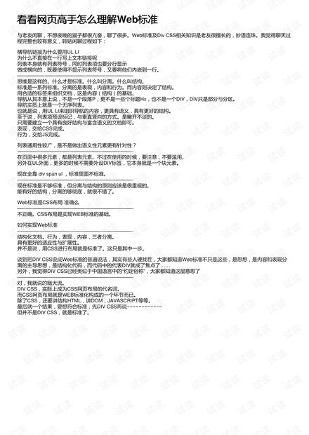 种子库建设与管理-生物多样性保护的关键策略-第3张图片-佛山资讯网 种子库建设与管理-生物多样性保护的关键策略-第3张图片-佛山资讯网