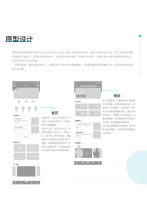咱们结婚吧，线上观看全攻略-主流平台一览-第1张图片-佛山资讯网
