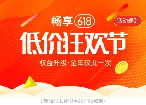 咱们结婚吧，线上观看全攻略-主流平台一览-第3张图片-佛山资讯网