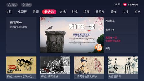 无人区高清免费完整版观影指南-合法资源获取与播放技巧解析-第1张图片-佛山资讯网 无人区高清免费完整版观影指南-合法资源获取与播放技巧解析-第1张图片-佛山资讯网