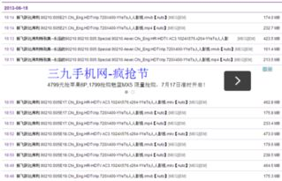 免费中文字幕大全高清资源搜索与使用指南-第4张图片-佛山资讯网 免费中文字幕大全高清资源搜索与使用指南-第4张图片-佛山资讯网
