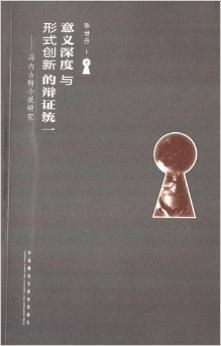 喜羊羊与灰太狼之筐出未来,篮球竞技与友谊的碰撞-精彩剧情解析-第3张图片-佛山资讯网 喜羊羊与灰太狼之筐出未来,篮球竞技与友谊的碰撞-精彩剧情解析-第3张图片-佛山资讯网
