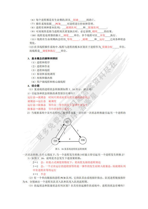 小烧货几天没弄了这么多水,原因与解决方案解析-第2张图片-佛山资讯网 小烧货几天没弄了这么多水,原因与解决方案解析-第2张图片-佛山资讯网