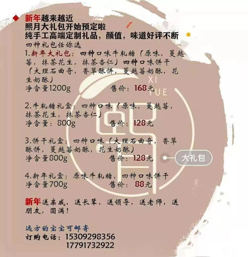 四男主剧情解析,深入探讨角色关系-揭秘情感走向-第4张图片-佛山资讯网 四男主剧情解析,深入探讨角色关系-揭秘情感走向-第4张图片-佛山资讯网