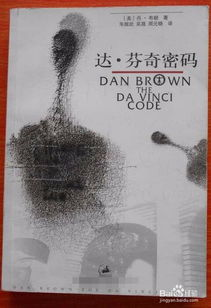 推荐50本熬夜看完的小说-经典与流行精选-第2张图片-佛山资讯网 推荐50本熬夜看完的小说-经典与流行精选-第2张图片-佛山资讯网