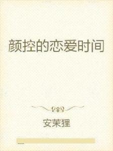 推荐50本熬夜看完的小说-经典与流行精选-第4张图片-佛山资讯网 推荐50本熬夜看完的小说-经典与流行精选-第4张图片-佛山资讯网
