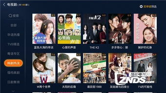韩剧迷必备:最全韩剧追剧app推荐与评测-第4张图片-佛山资讯网 韩剧迷必备:最全韩剧追剧app推荐与评测-第4张图片-佛山资讯网