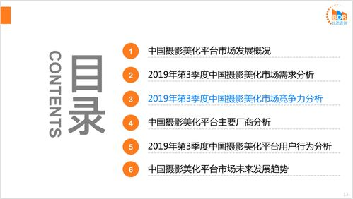 老司机带带我免费视频动漫-资源搜索技巧与攻略-第4张图片-佛山资讯网 老司机带带我免费视频动漫-资源搜索技巧与攻略-第4张图片-佛山资讯网