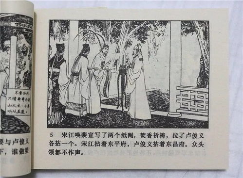 神探狄仁杰第二部,悬疑剧情解析-探案艺术与历史文化的融合-第4张图片-佛山资讯网 神探狄仁杰第二部,悬疑剧情解析-探案艺术与历史文化的融合-第4张图片-佛山资讯网