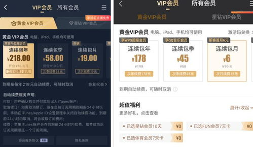 黑豹影院,高品质在线观影体验-平台优势解析-第4张图片-佛山资讯网 黑豹影院,高品质在线观影体验-平台优势解析-第4张图片-佛山资讯网