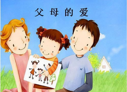 我学生的妈妈,家庭教育的关键力量-深度分析与启示-第2张图片-佛山资讯网 我学生的妈妈,家庭教育的关键力量-深度分析与启示-第2张图片-佛山资讯网