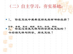 探索和谐师生关系,打造校园友谊新篇章-与老师建立友好互动的秘诀-第2张图片-佛山资讯网 探索和谐师生关系,打造校园友谊新篇章-与老师建立友好互动的秘诀-第2张图片-佛山资讯网
