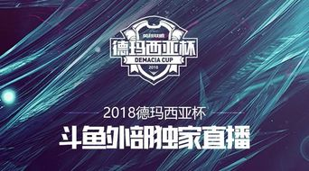 直播赛事：日本vs中国，体育精神的碰撞与技术展示-第1张图片-佛山资讯网
