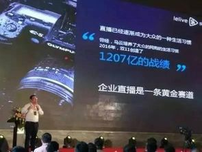 直播赛事：日本vs中国，体育精神的碰撞与技术展示-第4张图片-佛山资讯网