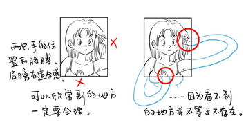 包子漫画,新时代的娱乐风向标-创作与优化策略解析-第2张图片-佛山资讯网