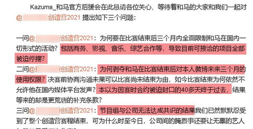 《我们结婚了》全集完整版内容解析与观看指南-第4张图片-佛山资讯网 《我们结婚了》全集完整版内容解析与观看指南-第4张图片-佛山资讯网