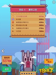 天龙八部手游荣耀版,特色玩法与角色设定-提升游戏体验攻略-第1张图片-佛山资讯网 天龙八部手游荣耀版,特色玩法与角色设定-提升游戏体验攻略-第1张图片-佛山资讯网