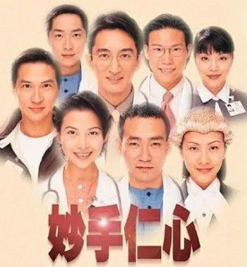 TVB粤语电视剧粤语版，经典与情怀的完美融合-第1张图片-佛山资讯网