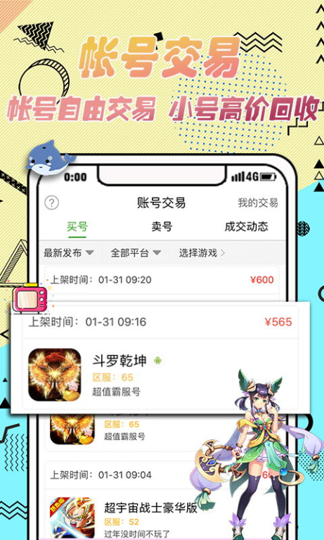 3733游戏盒,打造极致游戏体验-高效利用指南-第1张图片-佛山资讯网 3733游戏盒,打造极致游戏体验-高效利用指南-第1张图片-佛山资讯网