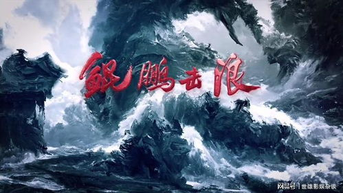 2021年三部热门美剧推荐-剧情解析与深度探讨-第1张图片-佛山资讯网