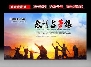 鲜衣怒马少年时,青春激情与梦想的追求-第4张图片-佛山资讯网 鲜衣怒马少年时,青春激情与梦想的追求-第4张图片-佛山资讯网