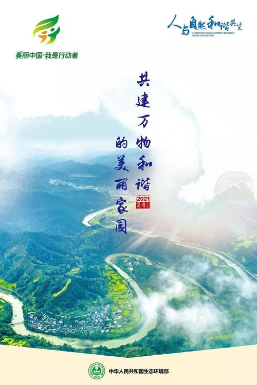 两峰夹小溪地湿又无泥诗-自然景观的审美解析-第2张图片-佛山资讯网 两峰夹小溪地湿又无泥诗-自然景观的审美解析-第2张图片-佛山资讯网