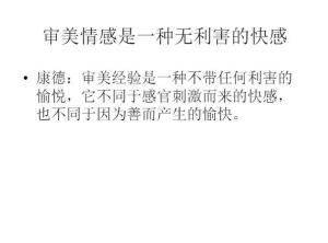 两峰夹小溪地湿又无泥诗-自然景观的审美解析-第4张图片-佛山资讯网 两峰夹小溪地湿又无泥诗-自然景观的审美解析-第4张图片-佛山资讯网