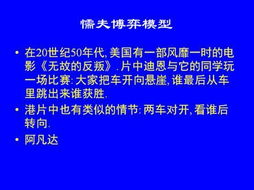《一起来看流星雨第二部》,青春偶像剧的成长与爱情故事解析-第4张图片-佛山资讯网