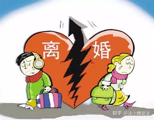 离婚法律知识解析-离婚流程与权益保护-第4张图片-佛山资讯网 离婚法律知识解析-离婚流程与权益保护-第4张图片-佛山资讯网