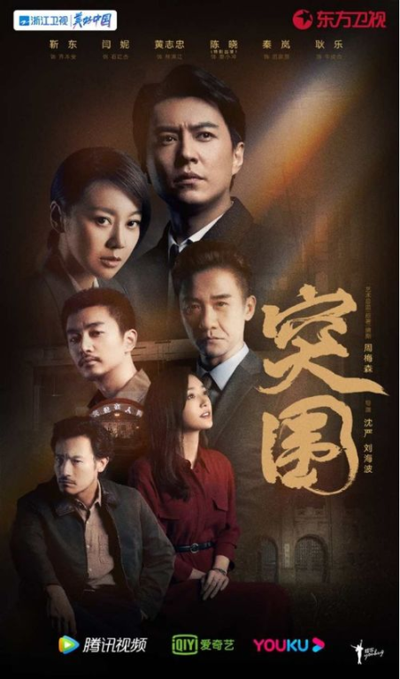 合法观看《突围》第45集免费播放方法解析-第1张图片-佛山资讯网 合法观看《突围》第45集免费播放方法解析-第1张图片-佛山资讯网