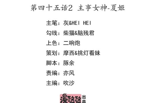 合法观看《突围》第45集免费播放方法解析-第2张图片-佛山资讯网 合法观看《突围》第45集免费播放方法解析-第2张图片-佛山资讯网