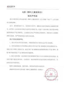 合法途径享受禁区免费观看-版权意识与观影指南-第4张图片-佛山资讯网 合法途径享受禁区免费观看-版权意识与观影指南-第4张图片-佛山资讯网