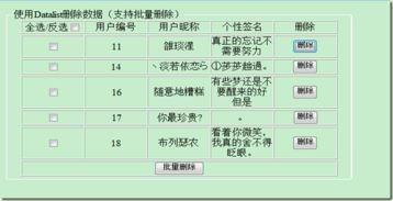 中文日产幕无限码1区,屏幕保护程序个性化解决方案解析-第2张图片-佛山资讯网 中文日产幕无限码1区,屏幕保护程序个性化解决方案解析-第2张图片-佛山资讯网