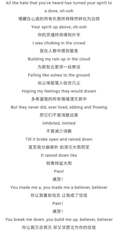 离别开出花歌词解析，情感与意境的完美结合-第1张图片-佛山资讯网
