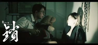 韩国重口猛片删减三次才上映,审查制度与艺术表达的冲突解析-第4张图片-佛山资讯网 韩国重口猛片删减三次才上映,审查制度与艺术表达的冲突解析-第4张图片-佛山资讯网