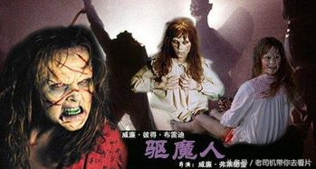 合法获取电影鬼片免费资源攻略-安全观影指南-第1张图片-佛山资讯网
