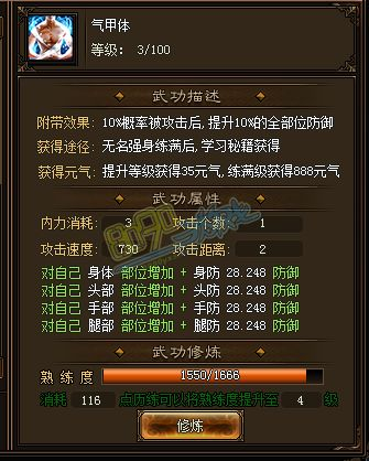 热血江湖游戏特色与优化策略解析-第2张图片-佛山资讯网 热血江湖游戏特色与优化策略解析-第2张图片-佛山资讯网