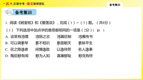 斗破苍穹漫画免费下拉式阅读体验解析-在线阅读新趋势-第2张图片-佛山资讯网 斗破苍穹漫画免费下拉式阅读体验解析-在线阅读新趋势-第2张图片-佛山资讯网
