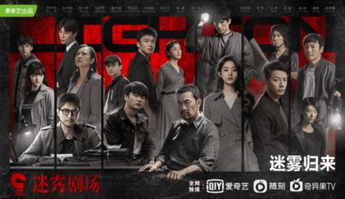 2024年十部熬夜必看电视剧,剧情紧凑熬夜追剧推荐-第1张图片-佛山资讯网 2024年十部熬夜必看电视剧,剧情紧凑熬夜追剧推荐-第1张图片-佛山资讯网