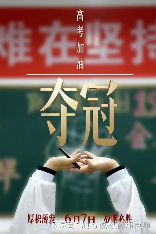 高效加油策略,提升工作效率-实用技巧解析-第3张图片-佛山资讯网