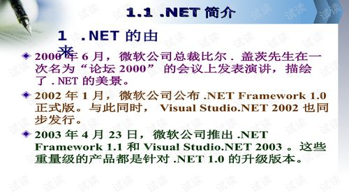 《爱情公寓4》在线观看全攻略-高清流畅观影体验-第4张图片-佛山资讯网