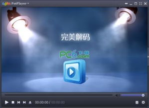 啦啦啦在线观看免费观看6大优势解析-第3张图片-佛山资讯网 啦啦啦在线观看免费观看6大优势解析-第3张图片-佛山资讯网
