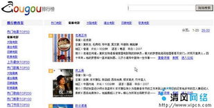 高清国语电影在线免费观看指南-享受高品质电影体验-第2张图片-佛山资讯网 高清国语电影在线免费观看指南-享受高品质电影体验-第2张图片-佛山资讯网